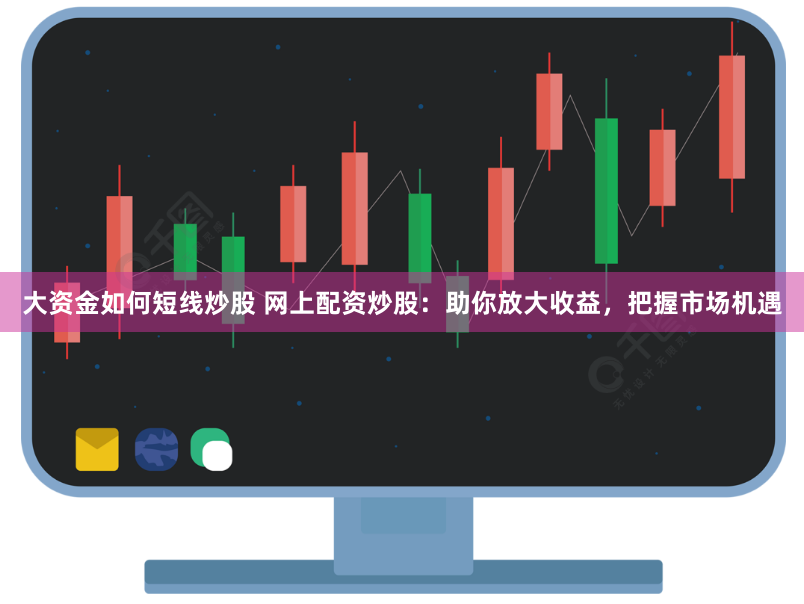 牛配资官网