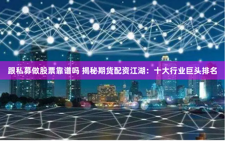 金河配资怎么样