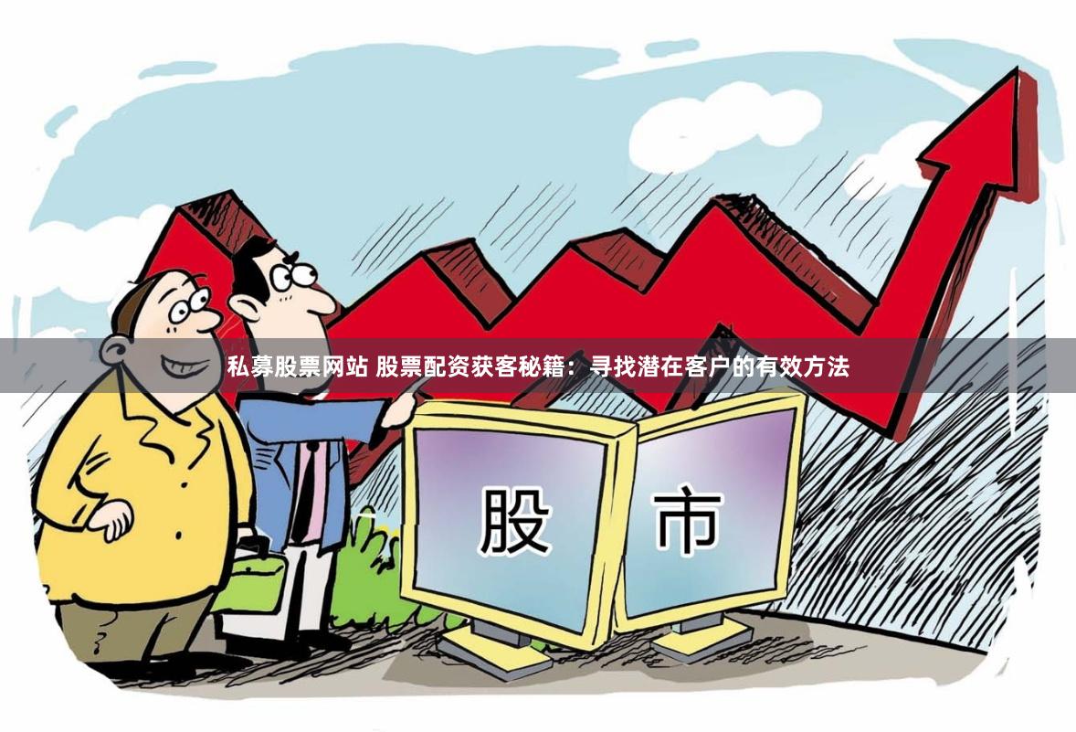 锦盈多配资平台：高杠杆诱惑下的风险迷局