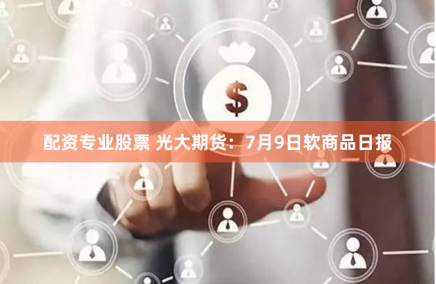 众豪配资