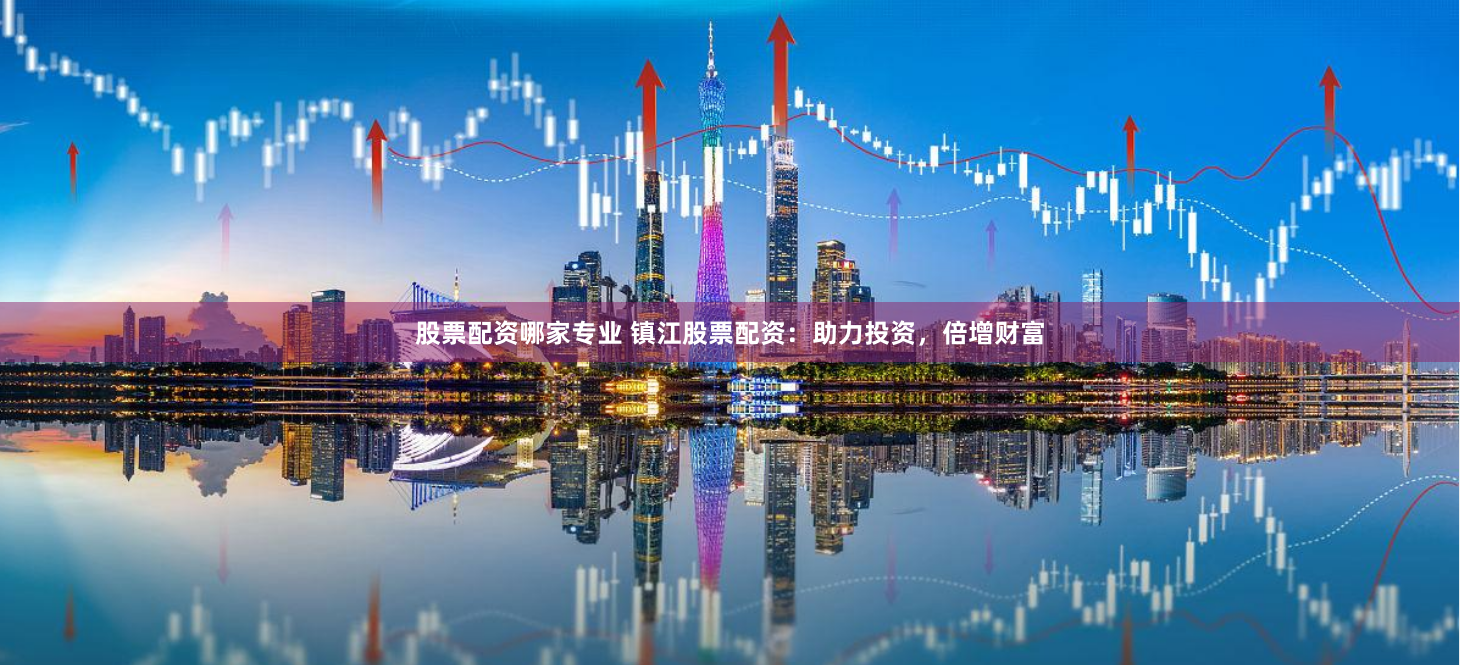 114配资