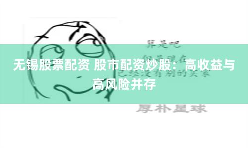 金河配资app下载