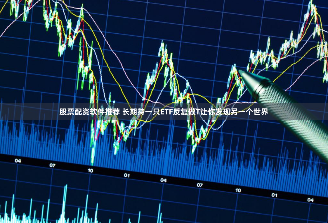 易配宝资管