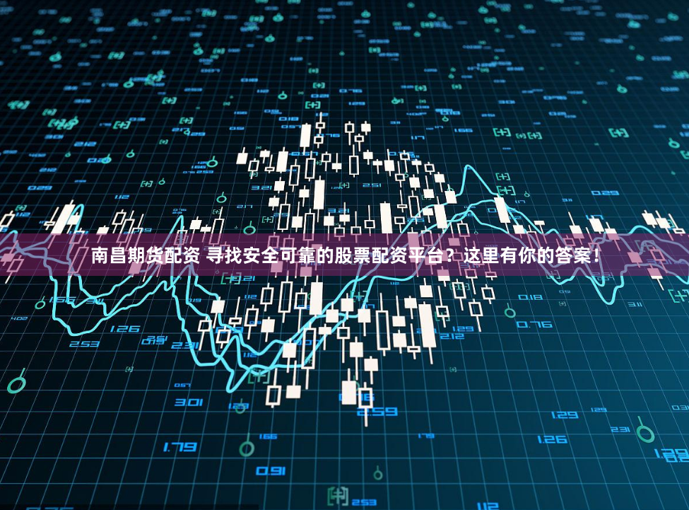 配资365之家