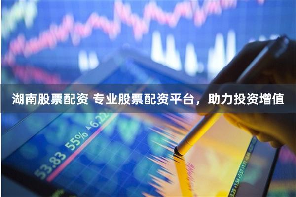 《威贤配资》：金融浪潮中的智慧与风险博弈