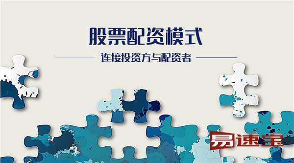 《中信配资》深度解码：杠杆双刃剑下的机遇与风险